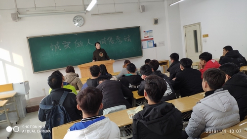 QQ图片20190108145219.jpg